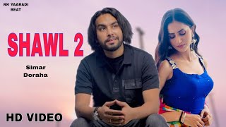 Shawl 2 Simar Doraha | (Official Video) Punjabi Songs 2023