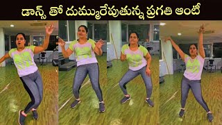 Actress Pragathi SUPERB Dance Video | Actress Pragathi Latest Dance Videos | Cinema Garage