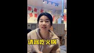 老公请客吃火锅，结果偷偷用媳妇手机付款，被媳妇发现还装傻充愣 #家庭趣事 #家庭日常