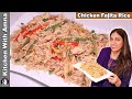 Restaurant Style Chicken Fajita Rice l How To Make Fajita Rice at Home From Secret Tips & Tricks