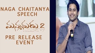 Naga Chaitanya Speech | Manmadhudu 2 Movie Pre Release Event | Nagarjuna | Rakul Preet Singh
