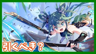 【幻塔】ミミは引くべき？テスト鯖での評価をお話しします！【Tower of Fantasy】【ToF】