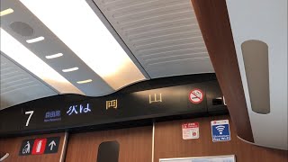 【東芝IGBT?】N700系7000番代S10編成走行音(500系運用代走) / Shinkansen-N700 sound