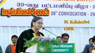 Inspiration Speech N Kalaiselvi   29 10 2024 Final