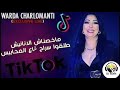 cheba warda charlomanti live casino 2020 ماخصناش الانانيش طلقوا سراح المحابيس tik tok 😍