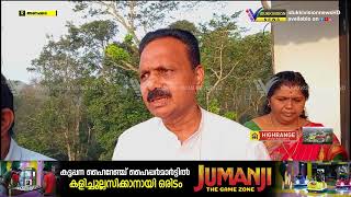 വണ്ടന്‍മേട് എന്‍എസ്എസ് കരയോഗത്തിന്റെ നേതൃത്വത്തില്‍ പതാക ദിനാചരണം നടത്തി