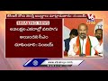 bjp chief bandi sanjay press meet live bjp state office nampally v6 news