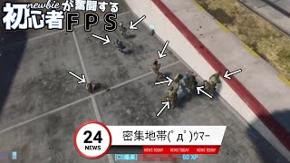 【BF2042】初心者はC5で遊ぶみたいです【ゆっくり実況/Battlefield 2042】