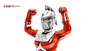 にせウルトラセブン Robot Ultraseven