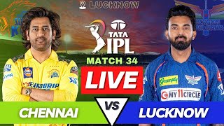 IPL 2024 Live CSK vs LSG Match | IPL Live Score & Commentary | Chennai vs Lucknow Live Match Score