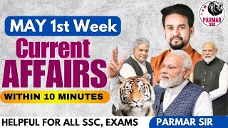 MAY WEEK 1 CURRENT AFFAIRS | CURRENT AFFAIRS FOR Govt. EXAMS
