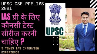 UPSC PRELIMS 2021 TEST SERIES (IAS PRE 2021 TEST SERIES)