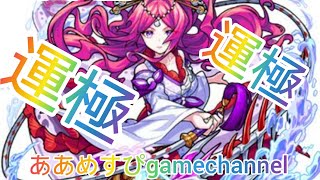 【モンスト】今夜もモンストやってくよ〜！初見さんも気軽によろです！(LIVE配信)