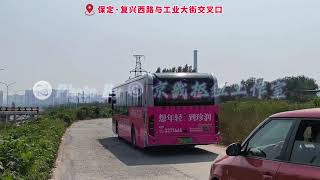 #baoding #bus 行驶在“极致”路况中的公交车——记录保定纸厂路到工业大街的蜕变！