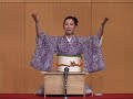 山下香澄　講談「母里太兵衛」