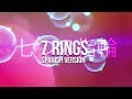Ariana Grande - 7 rings (spanish version) | Alej Cázares