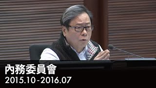 2016.02.26 - 01 黃毓民：立法會有責任根據權力及特權條例，成立一個專責委員會調查旺角警民衝突事件