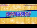 【がさらじ】ポンコツ扱いされる大西亜玖璃【aguri onishi is ponkotsu】