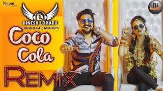 Coca Cola Remix | Ruchika Jangid New Hr Song 2020 | Mera Balma Bado Shyano Remix | Deepak Umarwasia