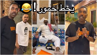 سنابات كشران | كشران ووليد ماخذين روك رايح جاي 🤣💔 روك يسوي حمور !