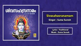 Sivasahasranamam - a song from Sivasahasranamam sung by Suma Suresh