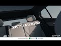 וולוו ex30 עכשיו בימי מכירות 22 20.11