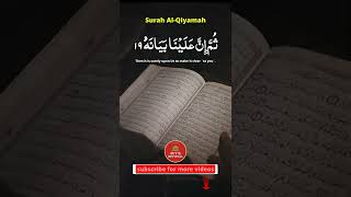 Bayaan From Quran | Al-Qiyamah