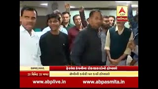 Investors protest at Ahmedabad SEBI office