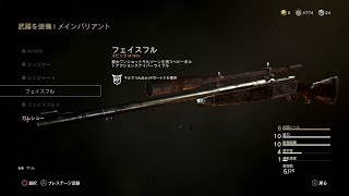 「CoD:WW2」大量キルの取れるスナイパー！Neko3のWW2実況「M1903 - フェイスフル」＃４４５