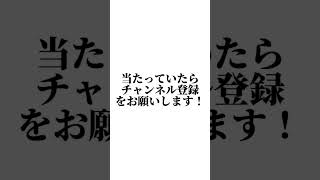 いまからあなたの年齢を当てます。