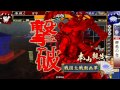 【戦国大戦】 羅漢の大剛主膳 vs 鬼若子