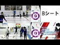 第14回全日本大学対抗カーリング選手権大会　競技14 【男子決勝】札幌国際大学 vs 北海道大学　bシート