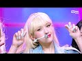 4k 전소미 jeon somi xoxo 엑소엑소 교차편집 stage mix