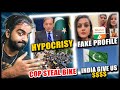 Fake Cop Steal Bike, Fake Bharat Matrimony Profile, Pakistan PM Hypocrisy Using Banned X