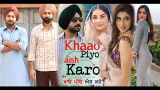 KHAAO PIYO AISH KARO Official Trailer| Tarsem J | Ranjit B | Gurbaaz S | Jasmin B | Punjabi movie22