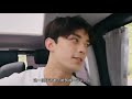 《吴磊的vlog wulei’s vlog》最累的不是爬山，是追北😖