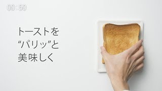 【マーナ】エコカラット トースト皿