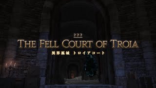 FF14｜異界孤城　トロイアコート｜コンテンツサポーター