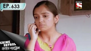 Crime Patrol - ক্রাইম প্যাট্রোল (Bengali) - Ep 633 - Disappearance -4th Mar, 2017