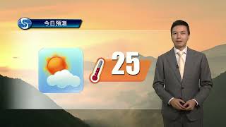 早晨天氣節目(03月17日上午7時) - 署理高級科學主任蔡子淳