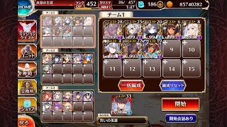 【千年戦争アイギス】神獣エキーオーン降臨　神級　☆3【大総力戦】