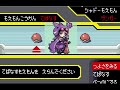 萌えっ娘もんすたぁ emtk バトルファクトリー銀シンボル