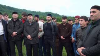 Сход Часть 5 -я Сход небольшой части молодежи тейпа Чермой в родовом селе Махкеты 07.06.2015