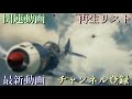 【ゆっくり実況】火力全振りなドイツのバトルパス報酬駆逐戦車！【warthunder 15 sd.kfz.251 22】