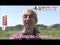 あの日から12年2ヵ月　東日本大震災月命日　沿岸部で犠牲者に祈り＜福島・いわき市＞ 23 05 11 18 50