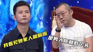 女方亲戚要天价彩礼，气的小伙婚后不去岳母家，涂磊调解反被怼！