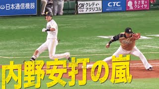 【ジャブでKO!?】ホークス『5本の内野安打』で試合を制する