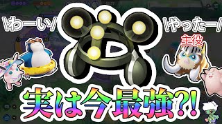 【ポケユナ】学習装置がぶっ壊れ？！　8:50でLv6さえ作れるせいでマンムーやカビゴン、プクリンの評価爆上がり？！【マンムー】