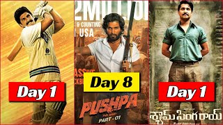 Pushpa Box Office Collection Day 8 | Shyam Singh Roy, 83 Collection Day 1 |Allu Arjun, Nani, Ranveer