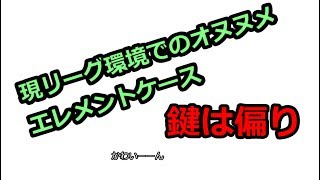 現環境おすすめのエレメントケースの紹介！【AVABEL/アヴァベル】